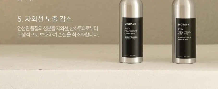 [NEW] 디오바스크 213 디퓨저 200ml 4종 상세페이지 16